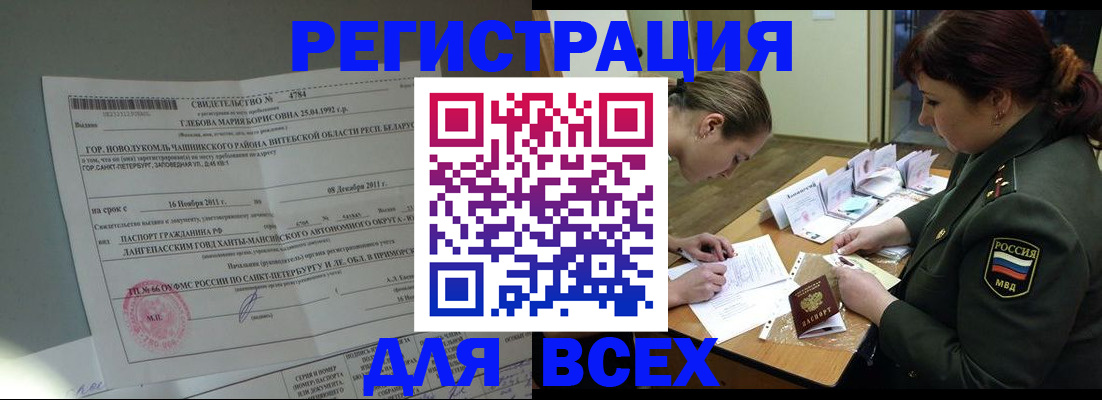 регистрация для дет. сада в Камызяке