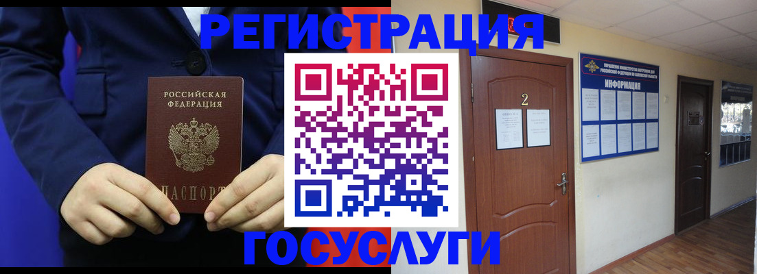 временная регистрация в квартире в Камызяке
